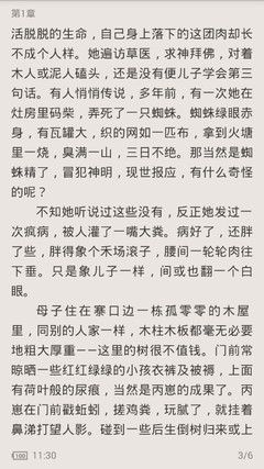 c7电子娱乐官方网站